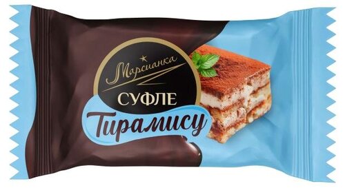 Конфета Марсианка суфле Тирамису
